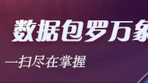品牌赞助电竞大赛，奖金升级引热议